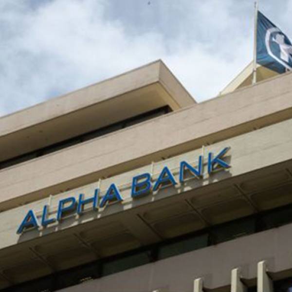 &Eta; Alpha Bank &omicron;&lambda;&omicron;&kappa;&lambda;ή&rho;&omega;&sigma;&epsilon; &tau;&eta;&nu; &epsilon;&xi;&alpha;&gamma;&omicron;&rho;ά &tau;&eta;&sigmaf; AstroBank