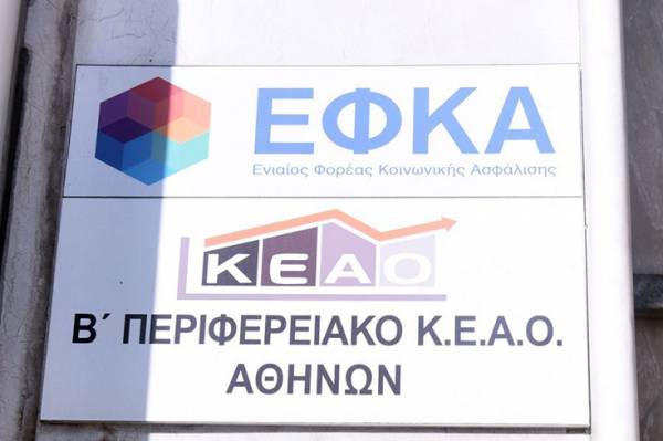 &Kappa;&Epsilon;&Alpha;&Omicron;: &Nu;έ&omicron; &psi;&eta;&phi;&iota;&alpha;&kappa;ό &beta;ή&mu;&alpha; &gamma;&iota;&alpha; &tau;&eta;&nu; &epsilon;ί&sigma;&pi;&rho;&alpha;&xi;&eta; &omicron;&phi;&epsilon;&iota;&lambda;ώ&nu;