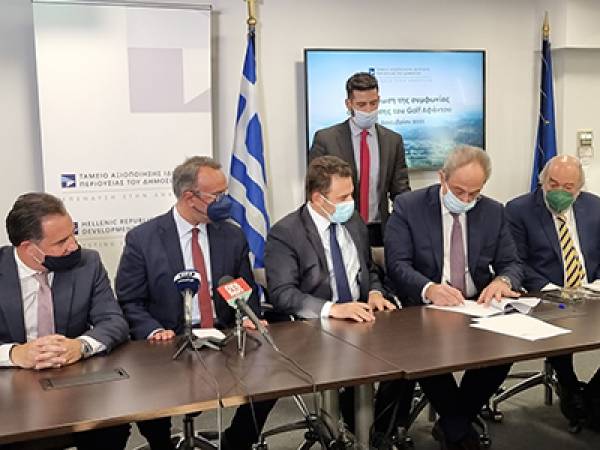 &Omicron;&lambda;&omicron;&kappa;&lambda;&eta;&rho;ώ&theta;&eta;&kappa;&epsilon; &eta; &sigma;&upsilon;&mu;&phi;&omega;&nu;ί&alpha; &mu;&epsilon;&tau;&alpha;&beta;ί&beta;&alpha;&sigma;&eta;&sigmaf; &tau;&omicron;&upsilon; Golf - &Beta;ό&rho;&epsilon;&iota;&omicron; &Alpha;&phi;ά&nu;&tau;&omicron;&upsilon; &sigma;&tau;&eta;&nu; M.A. Aggeliades Hellas