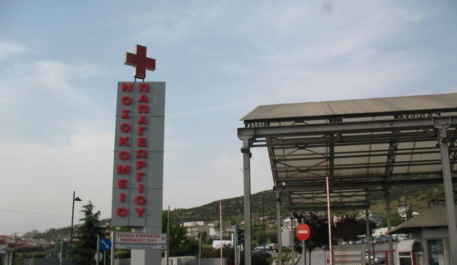&Tau;έ&sigma;&sigma;&epsilon;&rho;&alpha; &beta;&rho;&alpha;&beta;&epsilon;ί&alpha; &epsilon;&nu; &mu;έ&sigma;&omega; &pi;&alpha;&nu;&delta;&eta;&mu;ί&alpha;&sigmaf; &sigma;&tau;&omicron; &nu;&omicron;&sigma;&omicron;&kappa;&omicron;&mu;&epsilon;ί&omicron; &Pi;&alpha;&pi;&alpha;&gamma;&epsilon;&omega;&rho;&gamma;ί&omicron;&upsilon;
