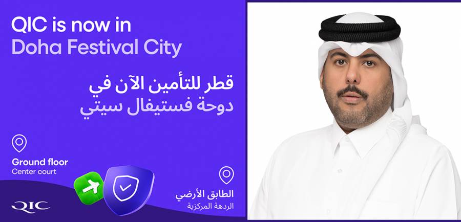 QIC Opens a New Branch at Doha Festival City