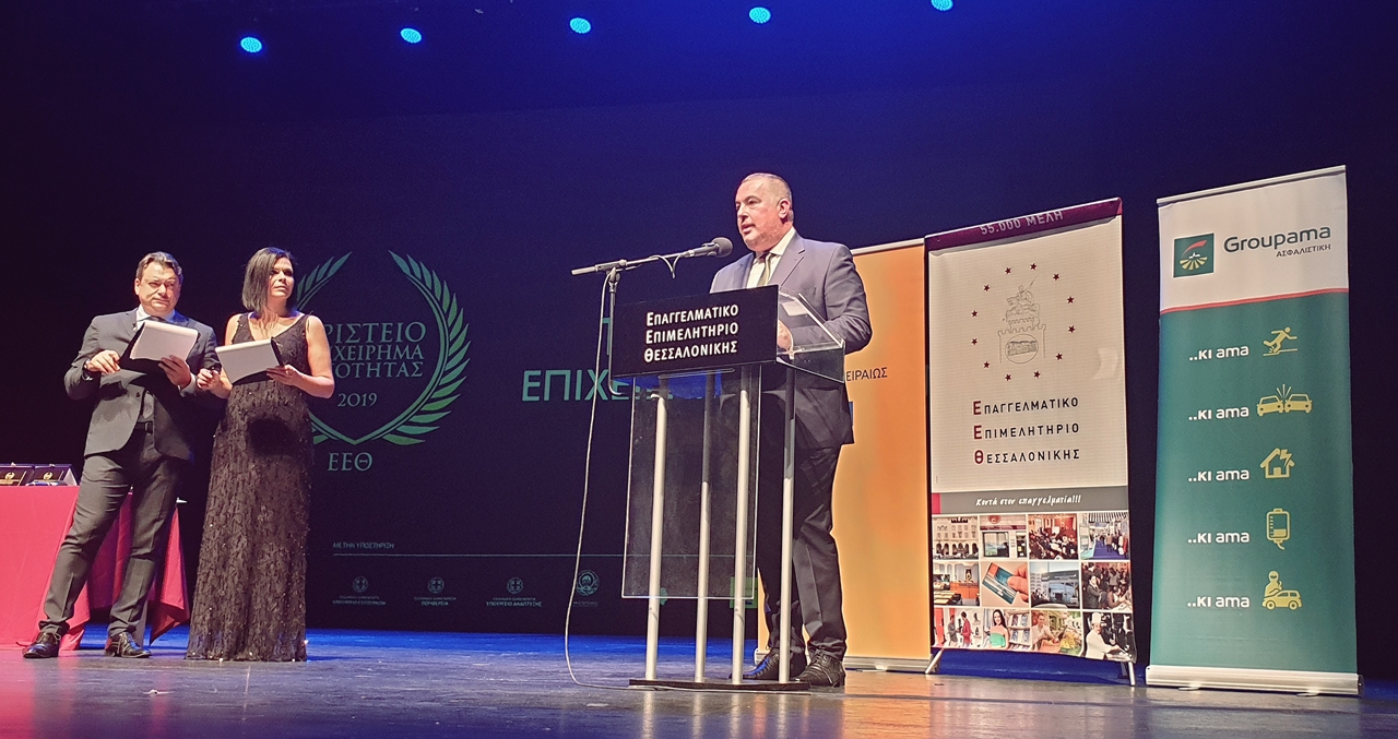 Katsios General Manager βραβεια