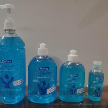 LAVITA gel