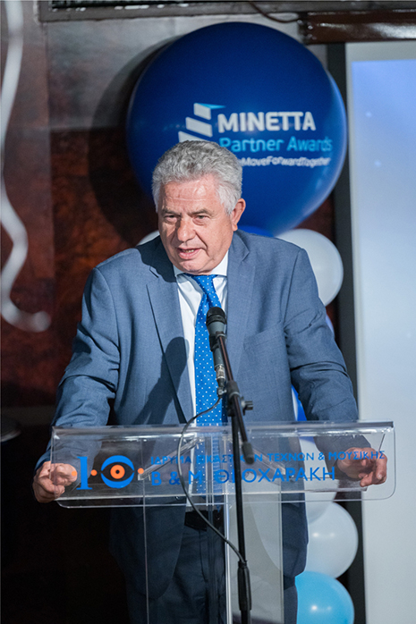 MINETTA awards 2