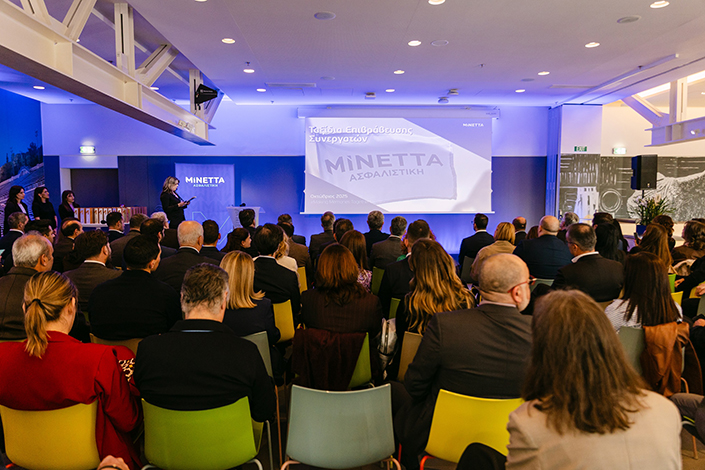 Minetta Vravefsi Synergaton 2