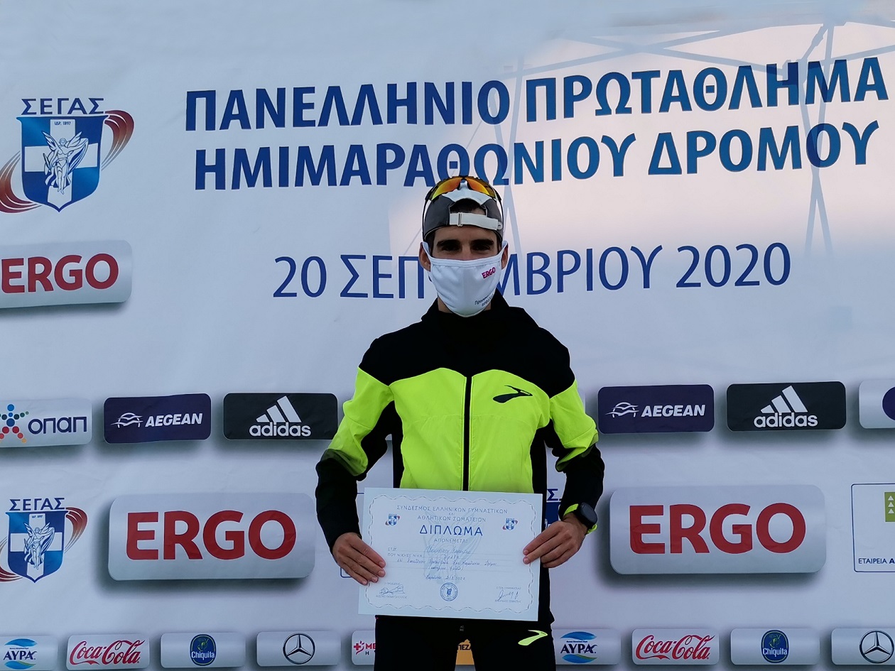 ergo ημιμαραθωνιος 2