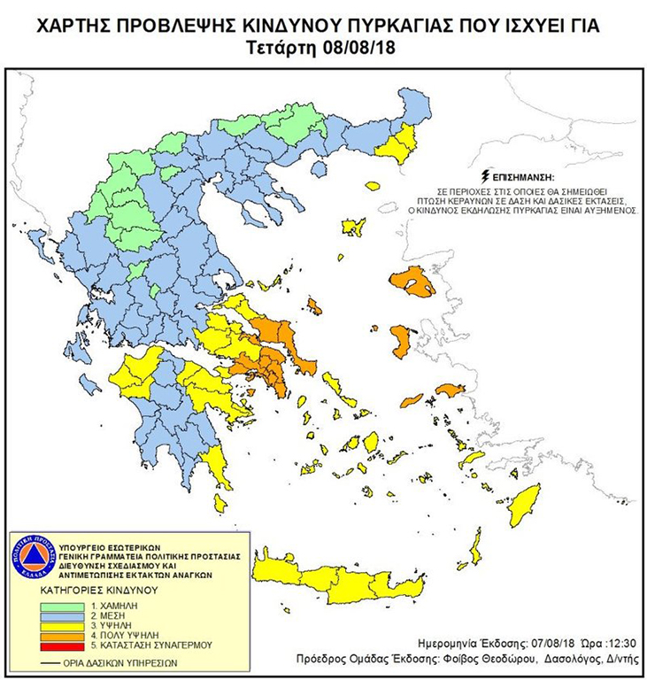 pyrkagia.jpg