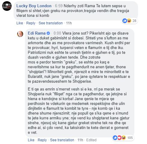 rama