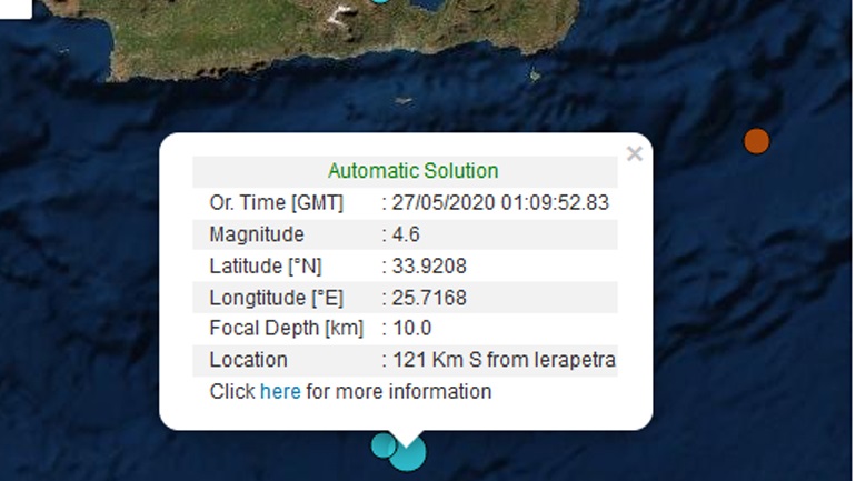 seismos ierapetra