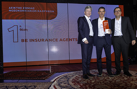 ΔΕΙΚΤΗΣ ΖΗΜΙΑΣ ΝΟΣΟΚΟΜΕΙΑΚΩΝ ΚΑΛΥΨΕΩΝ BE INSURANCE AGENTS