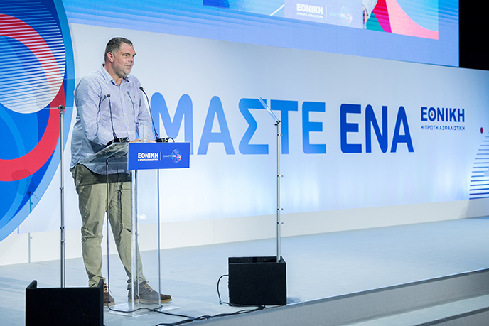 Δημήτρης Παπανικολάου