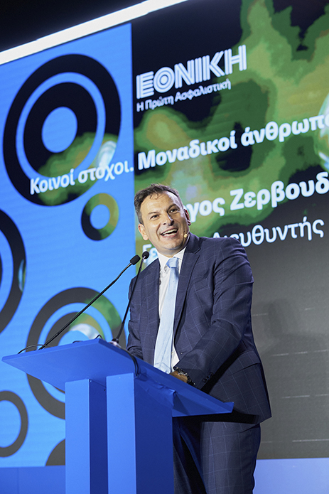 Ζερβουδακης Εθνικη 