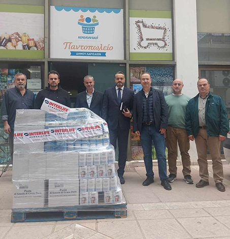 Κοινωνικό Παντοπωλείο Δήμου Λαρισαίων 