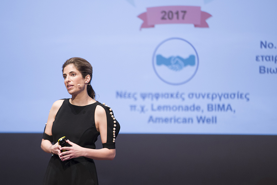 Φιλίππα Μιχάλη Διευθύνουσα Σύμβουλος