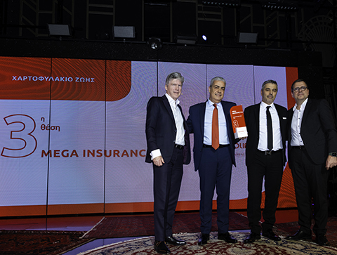 ΧΑΡΤΟΦΥΛΑΚΙΟ ΖΩΗΣ MEGA INSURANCE