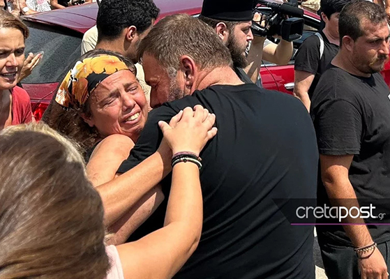 αδερφη Αντωνη κηδεια