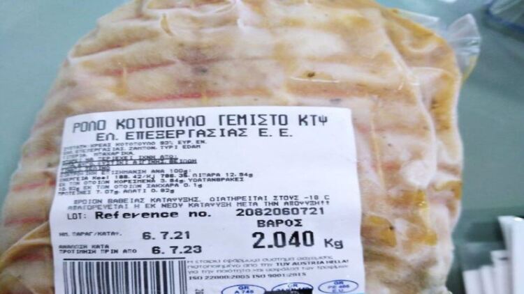 ανακληση kotopoulo