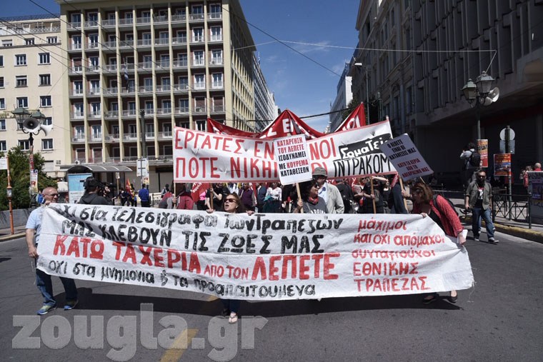 γσεε αδεδυ συγκεντρωση 2