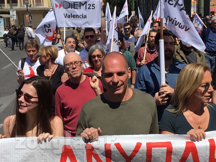 γσεε δεδυ συγκεντρωση βαρουφακης
