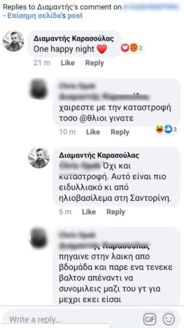 καρασουλας αναρτηση