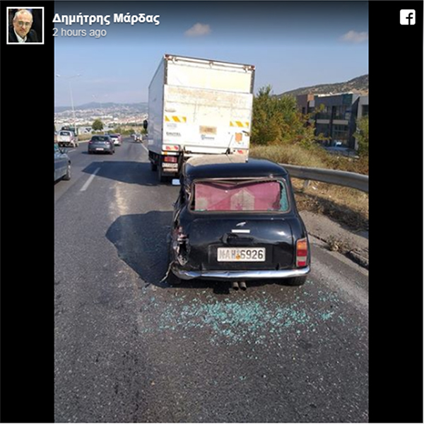 μαρδας ατυχημα