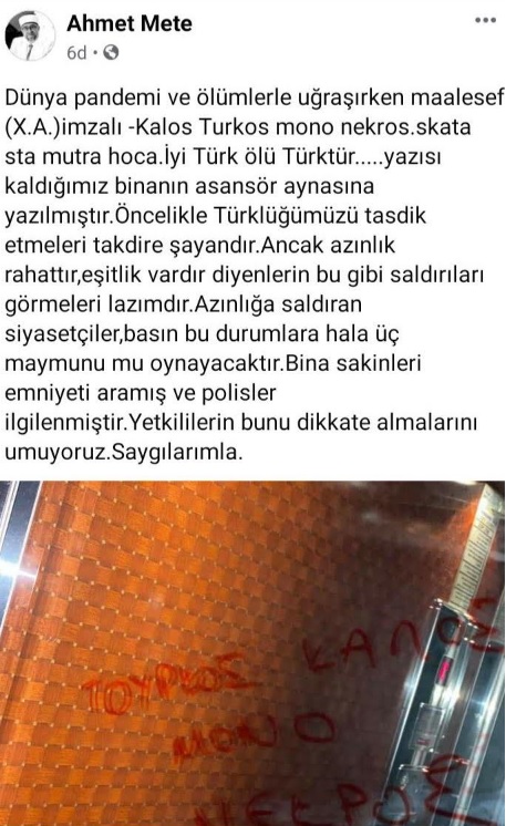 μουφτης ξανθη συθημα