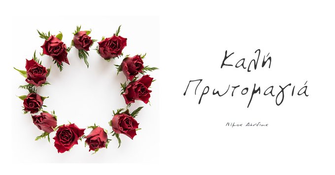 τουιτ δενδια